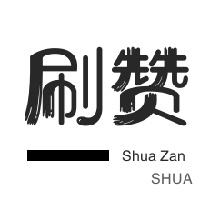 ks播放量业务免费